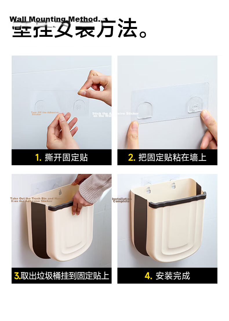 Mayflower 9L Kitchen Wall-Mounted Trash Bin Foldable Hanging Storage for Cabinet Door Bathroom Living Room 19