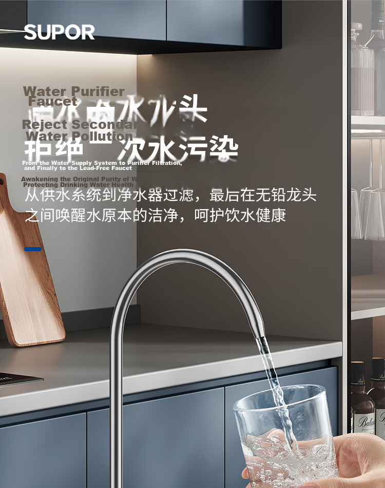SUPOR Kitchen Faucet, 304 Stainless Steel, 360-Degree Rotatable, for Sink, Dishwashing Basin, Vegetable Washing Basin, Model K 1