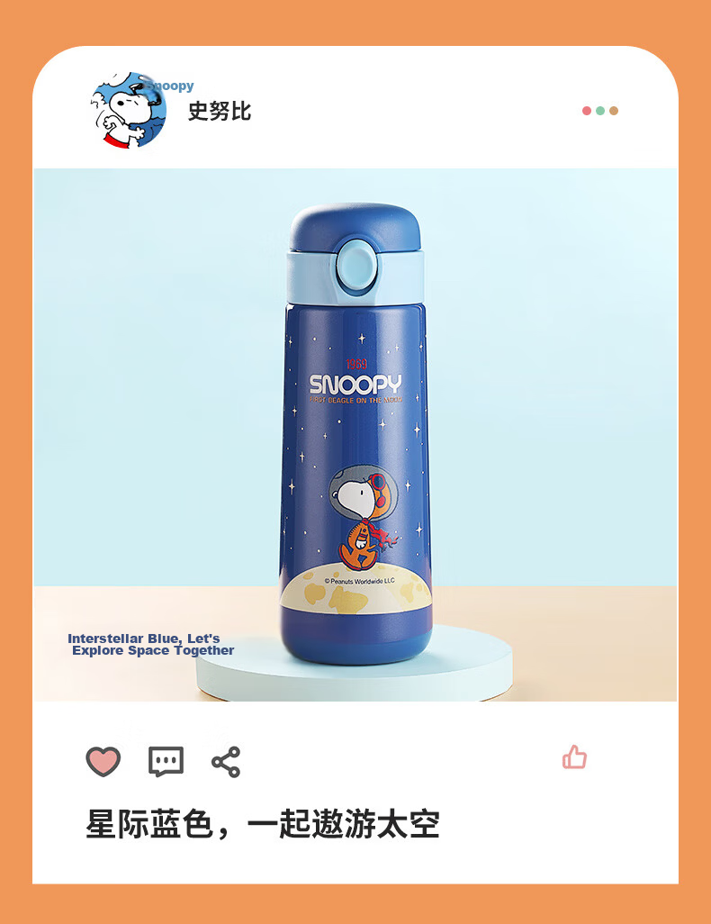 SNOOPY Kids Insulated Water Bottle 316 Stainless Steel Portable Large Capacity School Water Flask Blue 19