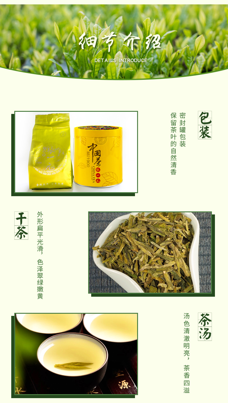 详情页_07.jpg