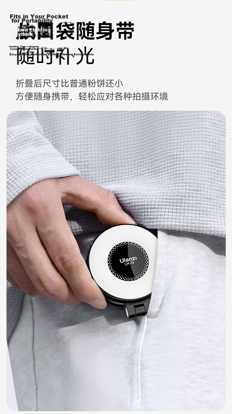 Ulanzi LM23 Magsafe Magnetic Panda Light Three-Color Temperature Fill Light Soft Beauty Lighting for iPhone 16 Selfie Photography Live Streaming Outdoor 4