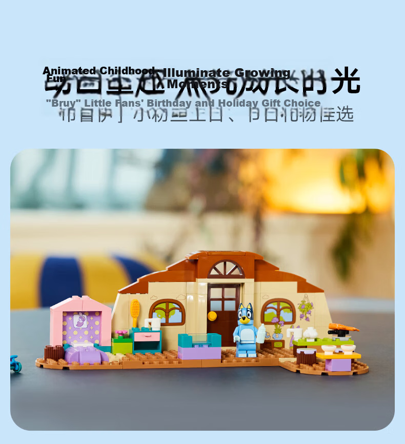 LEGO Building Blocks 11221 Bruy's Daily Life Boys and Girls Children's Toy Birthday Gift 8