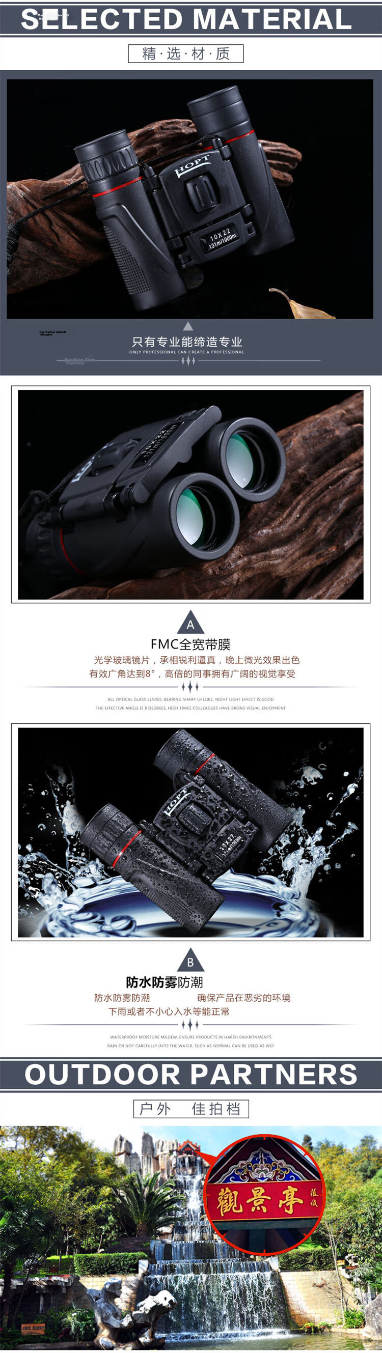 JHOPT Juhong 10X22 Binoculars High Power HD Low Light Night Vision Mini Sports Viewing Portable Pocket Scope 2