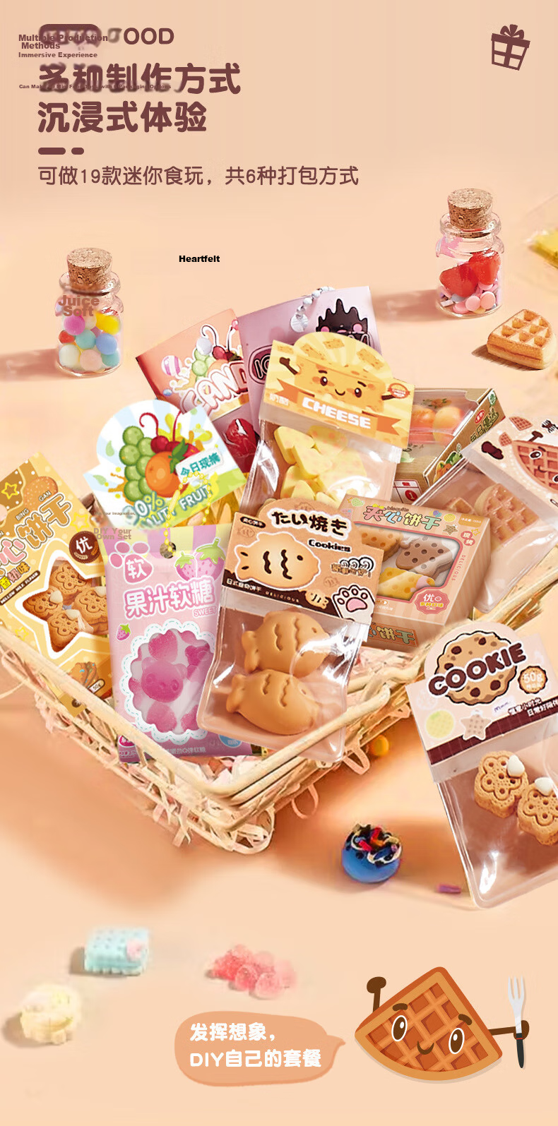Maggic Seed Children's Toy, DIY Craft Kit, Realistic Miniature Food Toy, Girls' Toy, New Year Gift, Handmade Bento Box 2