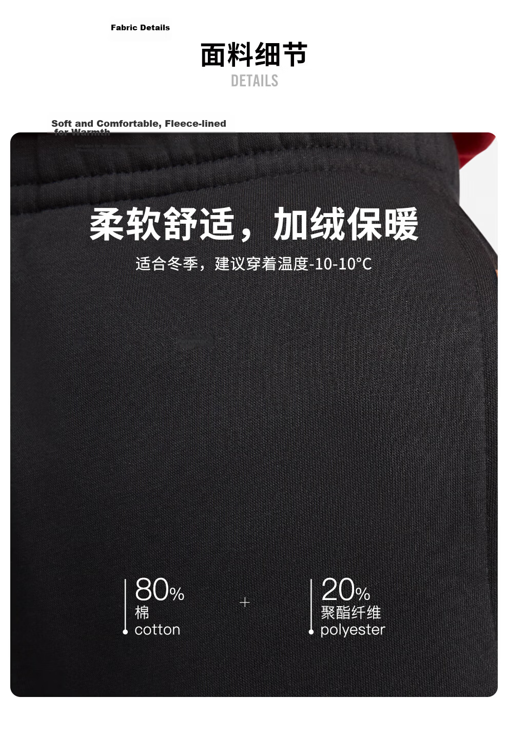 NIKE Men's Sweatpants, Winter Fleece-Lined Joggers, Knitted Casual Pants, Fashionable Versatile BV2672-010, Black, XXL 4