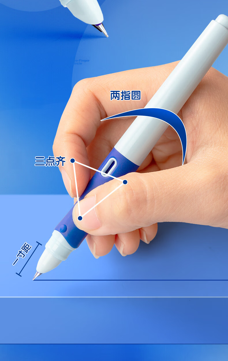 M&G Stationery Ergonomic Erasable Fountain Pen Set (Including 2 Crystal Blue Ink Cartridges + Spare Pen Grip), Elementary School Students' Posture-Correcting Thickened Back-To Writing Pen HAFP2197 Pink Handle 6
