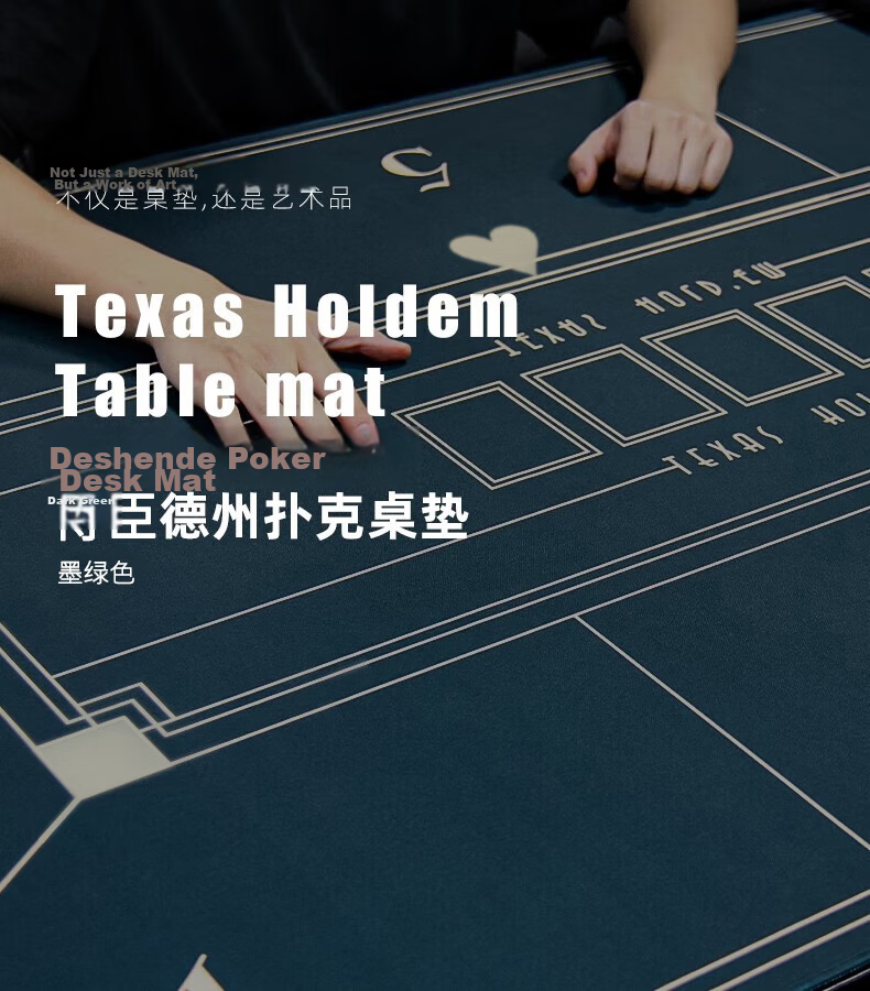 Deschen Poker Table Cloth Rectangular Poker Mat Thickened Edge-Locked Rubber Gaming Table Mat for Card Room 1