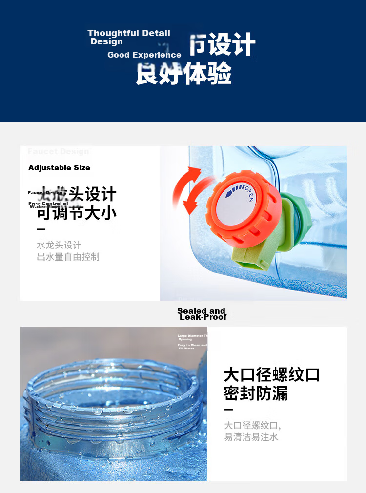 MAXCOOK Pure Water Bucket Mineral Water Bucket with Tap 10L Portable Outdoor Square MCX1856 16