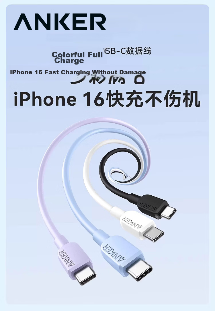 ANKE 60W Apple 18 Charger Cable, Dual-Head Type-C Compatible with IPhone 17 Pro Max 16 Phones, IPad/Mac Computers, Huawei Phones, Fast Charging Data Cable, 0.9m Purple 2