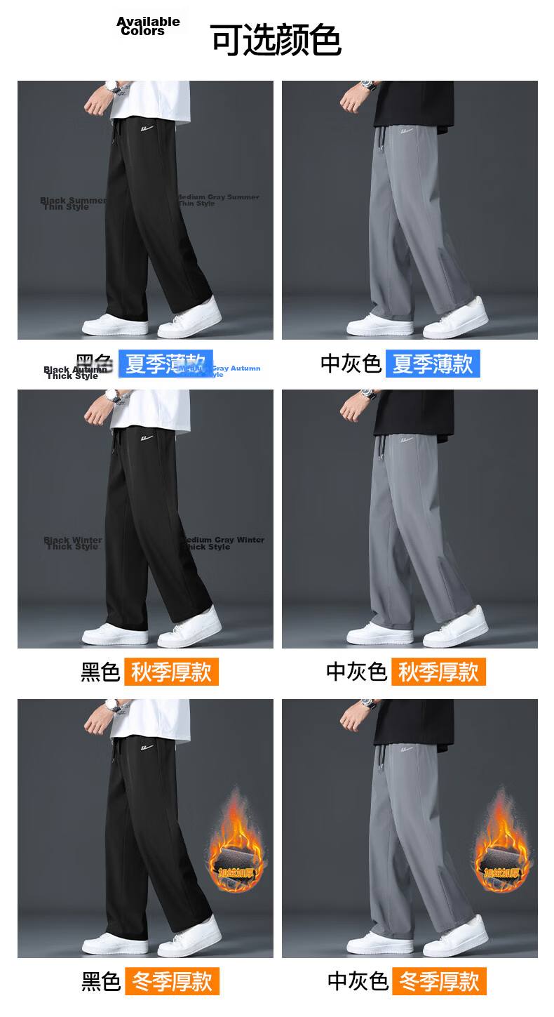 Warrior Pants, Summer Men's Sports Trousers, Ice Silk Quick-Dry Casual Pants for Men, Loose Straight-Leg Wide-Leg Trousers for Me 10
