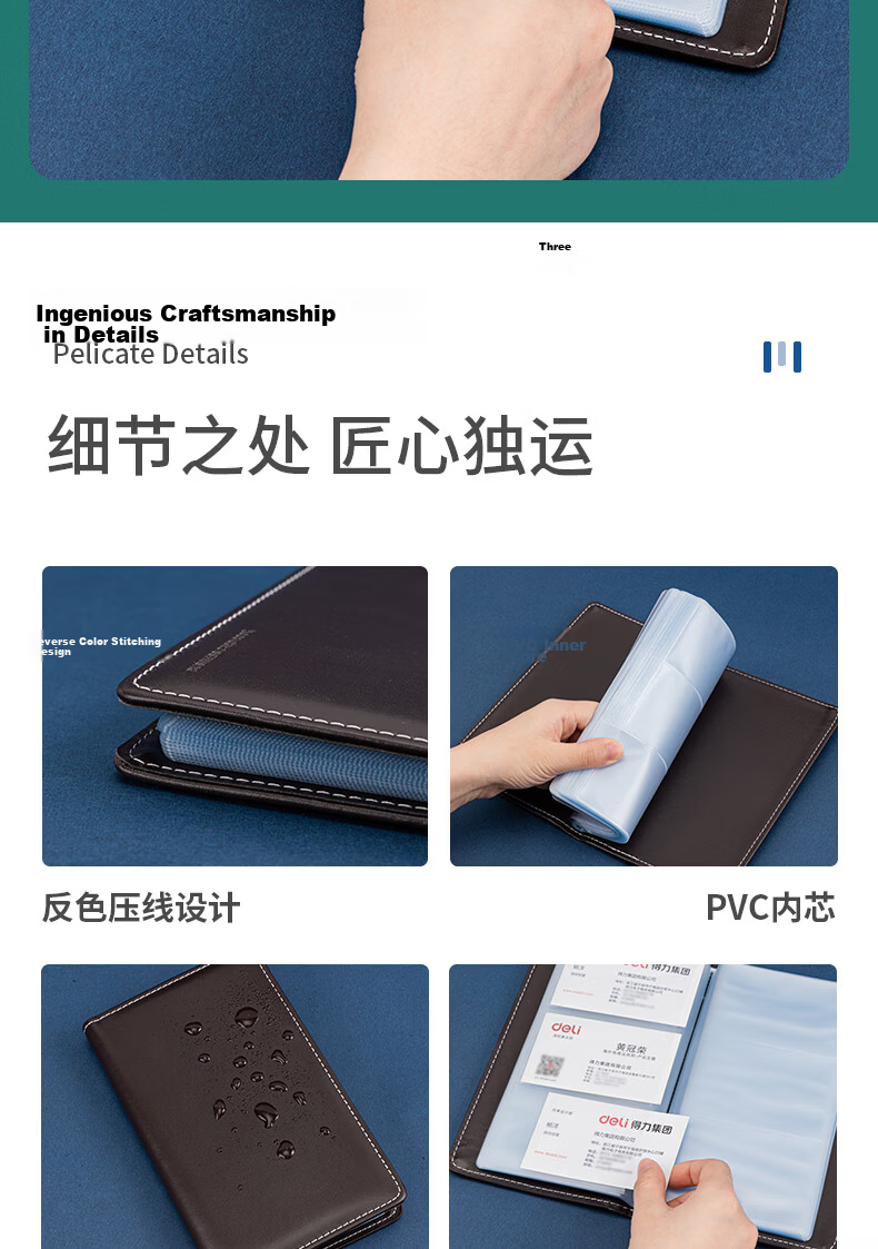 Deli 90 Pockets (180 Cards) Leather Open-Style Business Card Holder for Men And Women, Office Supplies, Random Color 5792 11
