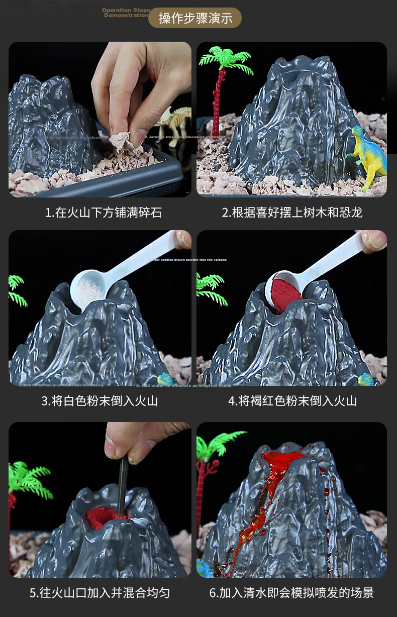 Babamama Volcano Eruption Science Experiment Kit, Dinosaur Model, Children's Toy, Student DIY Handmade Craft 13