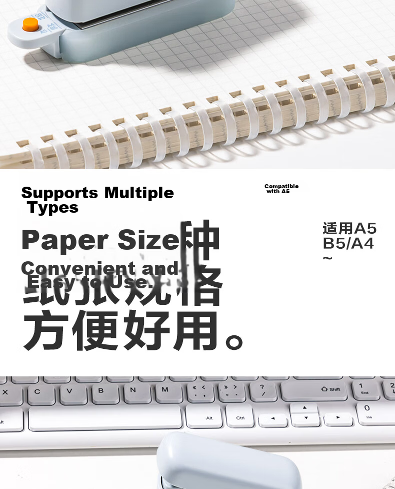 Deli Punch Binder, Two-Hole Puncher, Metal Small A4 Loose-Leaf Binder, Document Binding Machine, Binding Strip, Small Size, Random Color 2