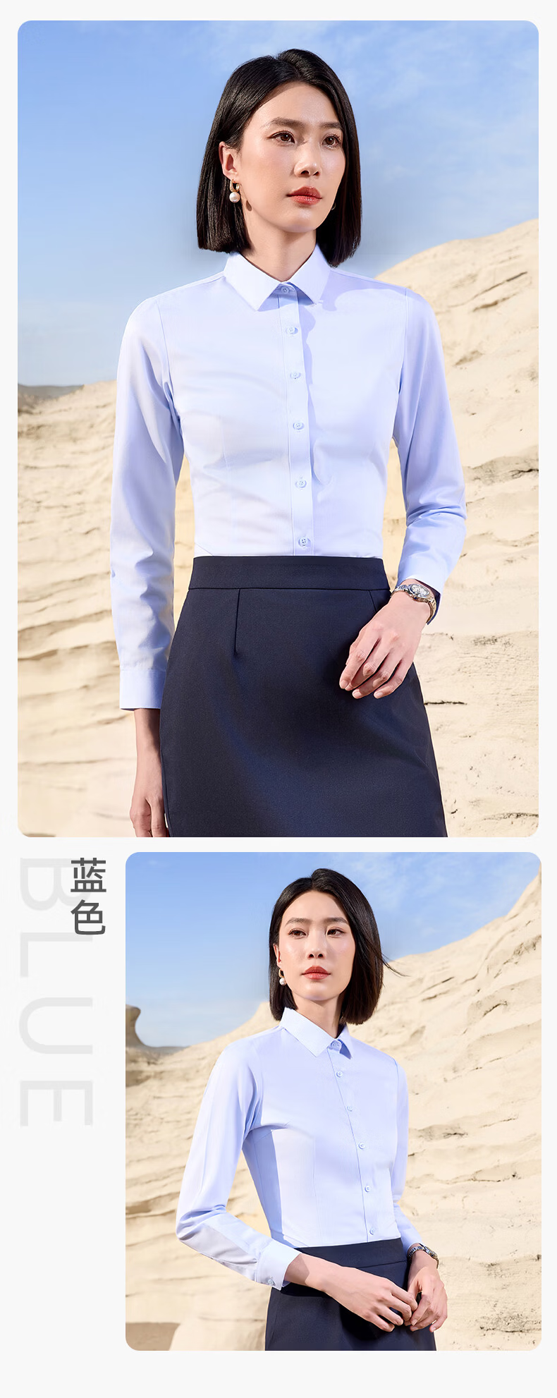Yulixi 100% Cotton DP Wrinkle-Free Long Sleeve Slim Fit Professional Stand Collar Blue Shirt for Women 13