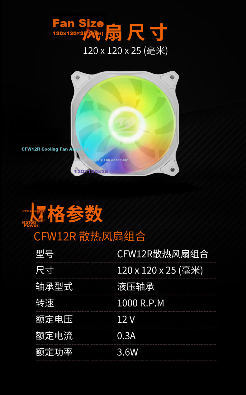 COUGAR Star Chain 140 Case Fan, Borderless ARGB, 5V 3-Pin Motherboard Synchronized, PWM Temperature Control Adjustment (14cm/designed for Noise Reduction And Shock Absorption), White Reverse Blade 6