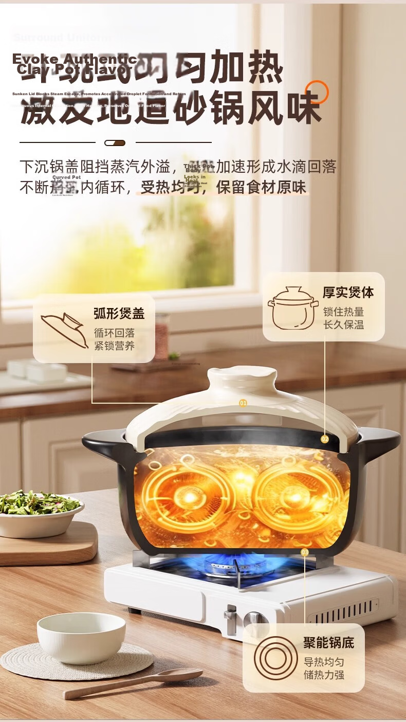 Jingyan High-Temperature Resistant Ceramic Gas Stove Casserole Pot 3L 15