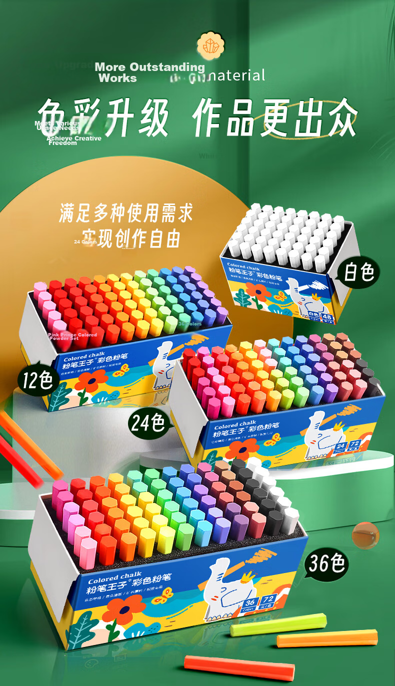 Jinzhi 24 Colors/72 Pieces Colored Chalk, Dust-Free Chalk for Bulletin Boards, Specialized Chalk for Children's Home Use And Teachers, Non-Toxic Dust-Free Chalk for Blackboard Drawing, Essential for Back-To Seaso 7