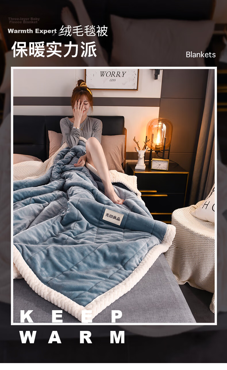 MUJI Double-Layer Thickened Blanket Winter Warm Flannel Milk Velvet Quilt Air Conditioning Sofa Throw 150x200cm 1