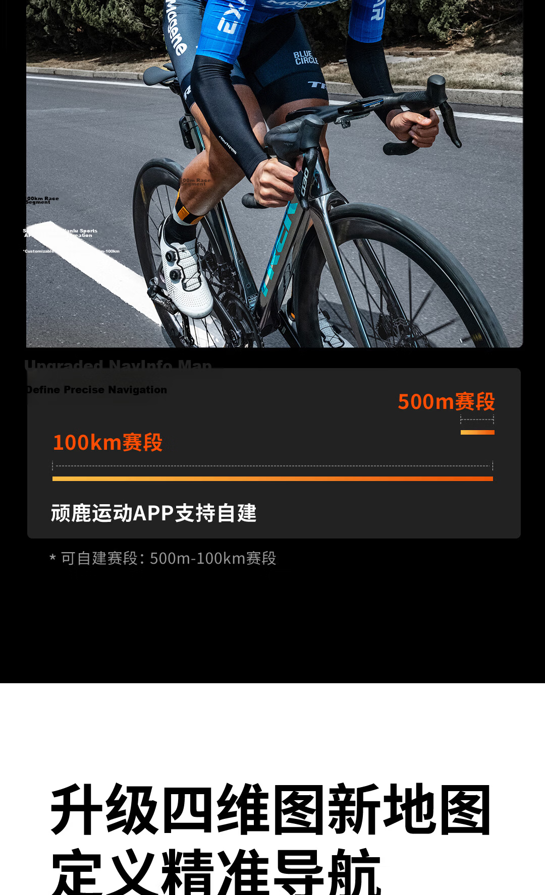 Magene C706 Smart GPS Bike Computer Touchscreen Color Display Navigation Mountain Road Cycling Odometer Segment Climbing 14