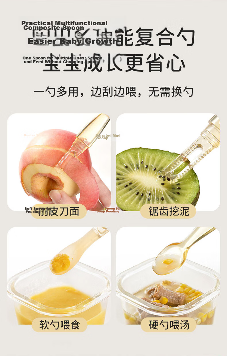 Baoshi PPSU Double-Ended Scraper Spoon, Baby Food Puree Silicone Spoon, Suitable for Babies over 3 Months Old, Digging Spoo 3