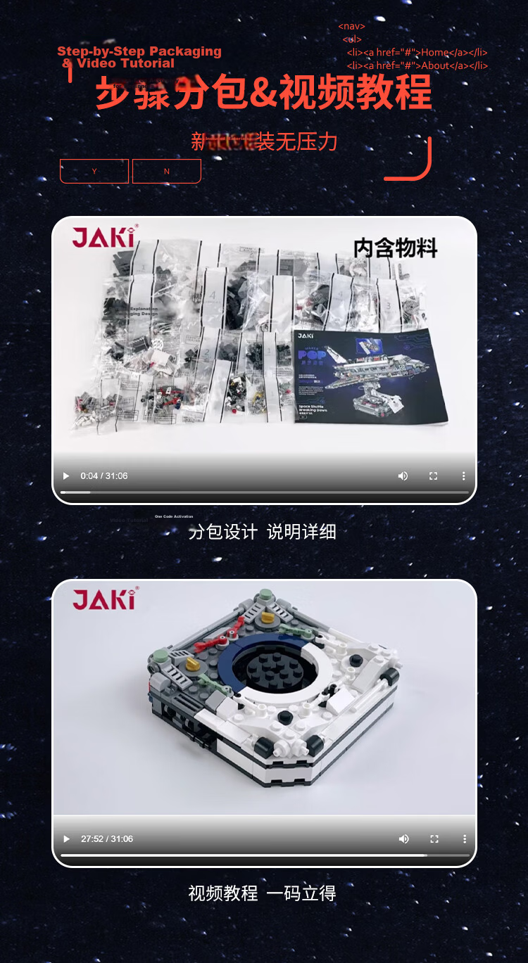 JAKI Building Blocks Dawn Space Shuttle Model Toy for Kids Ages 6-12 Birthday Children's Day Gift 7