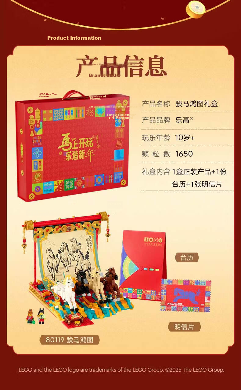 LEGO Building Blocks 40813 Lucky Cat Boy Girl Children's Toy Birthday New Year Valentine's Day Gift Decoration 11