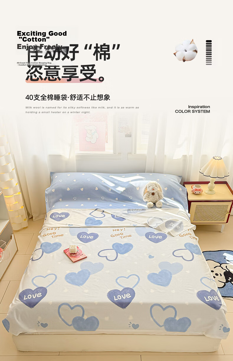 Hodo Class A Pure Cotton Travel Sleeping Bag, Hotel Hygiene Protection Pure Cotton Quilt Cover, Bed Sheet, Portable Business Trip Duvet Cover, 2*2.3 Meters, Ratta 1