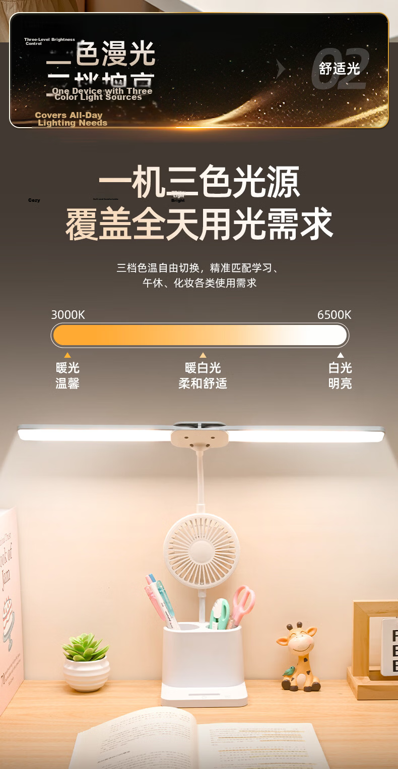 Jingqian Desk Lamp, Eye Protection Lamp, Student Study Lamp, Reading Lamp, Dormitory Desk Lamp, Rechargeable Desk Lamp, Children's Eye Protection Lamp 4