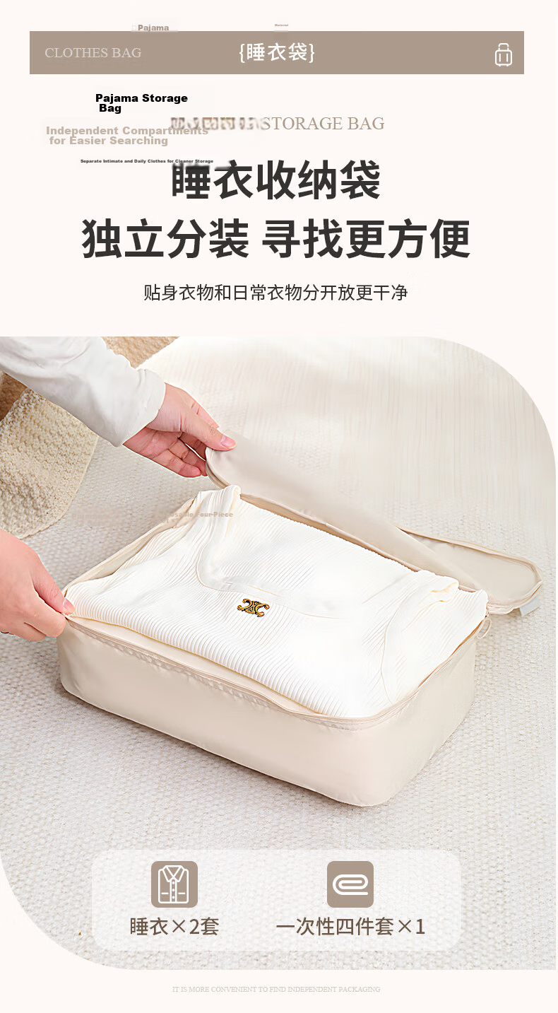 Baicaoyuan Compressed Travel Storage Bag for Down Jacket, Clothes, Underwear, Luggage Sorting, Business Trip Dirty Clothes, Essential Travel Item 9