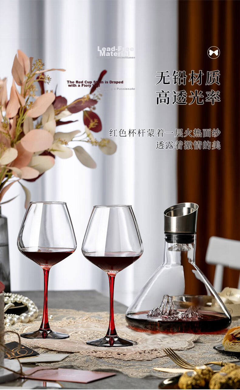 CRISTALGLASS Burgundy Wine Glass Set, Large Crystal Glass Red Wine Goblets, 460ml, Two Pieces with Red Stem 1
