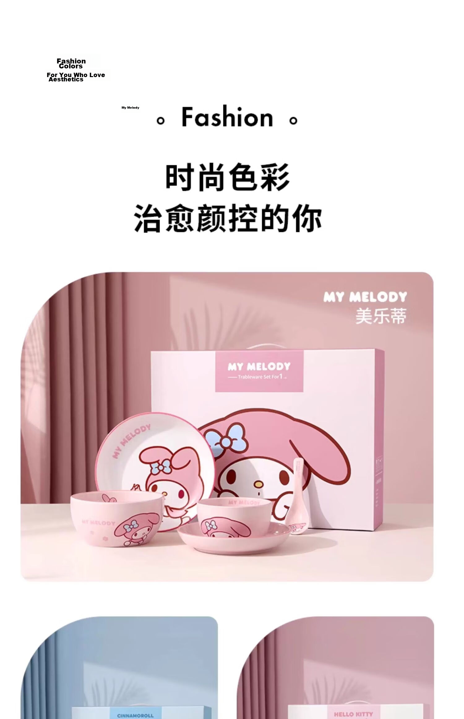 MANCHAOJIA Sanrio My Melody Ceramic Bowl and Plate Set Cute High-Quality Tableware Home Dinnerware Birthday Gift for Best Friends 5