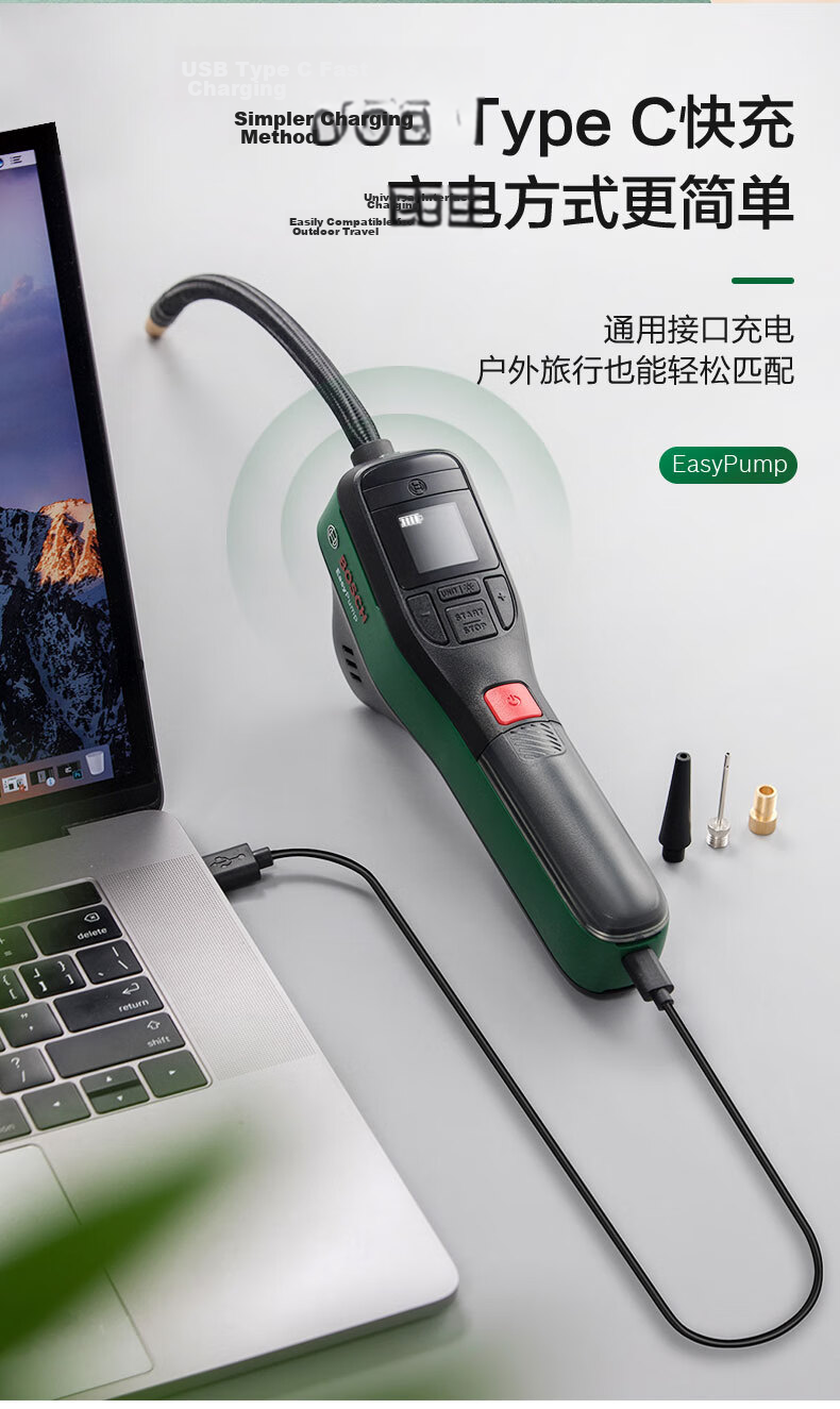 BOSCH Car Wireless Air Pump Portable Electric Tire Inflator Rechargeable High-Pressure Pump for Home and Vehicle 14