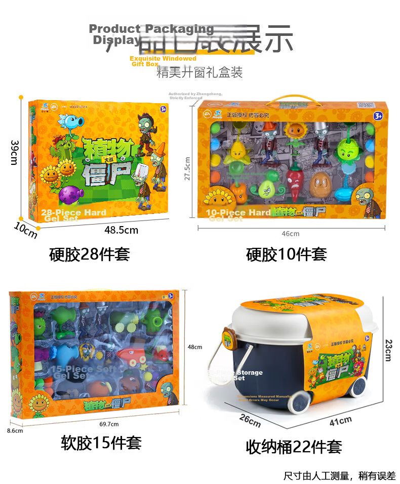 PLANTS VS ZOMBIES Peashooter Full Set Launching Doll Toy for Boys Ages 6-10 Birthday Gift 15
