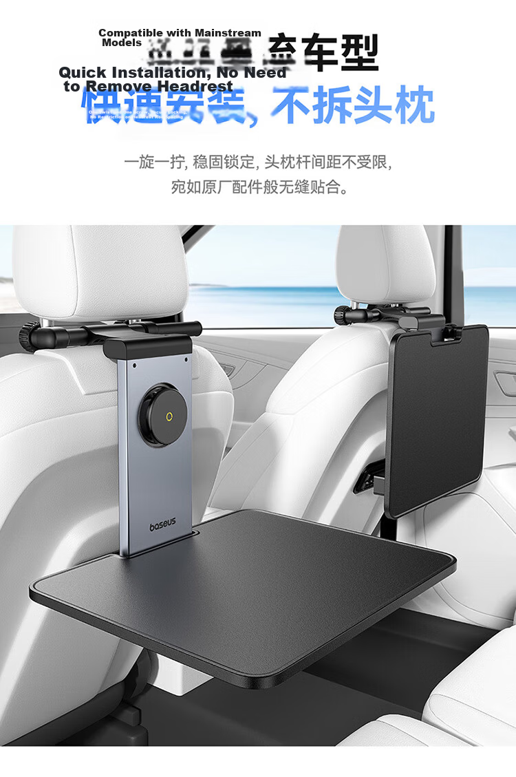 BASEUS Car Backseat Foldable Laptop Table Multifunctional Car Office Dining Tray with Phone Holder 8