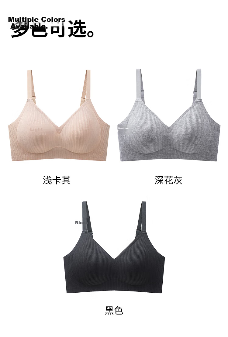 MiiOW Women's Lingerie Small Chest Push-Up Seamless Wireless Lift Anti-Sagging Sexy Khaki Bra M 13