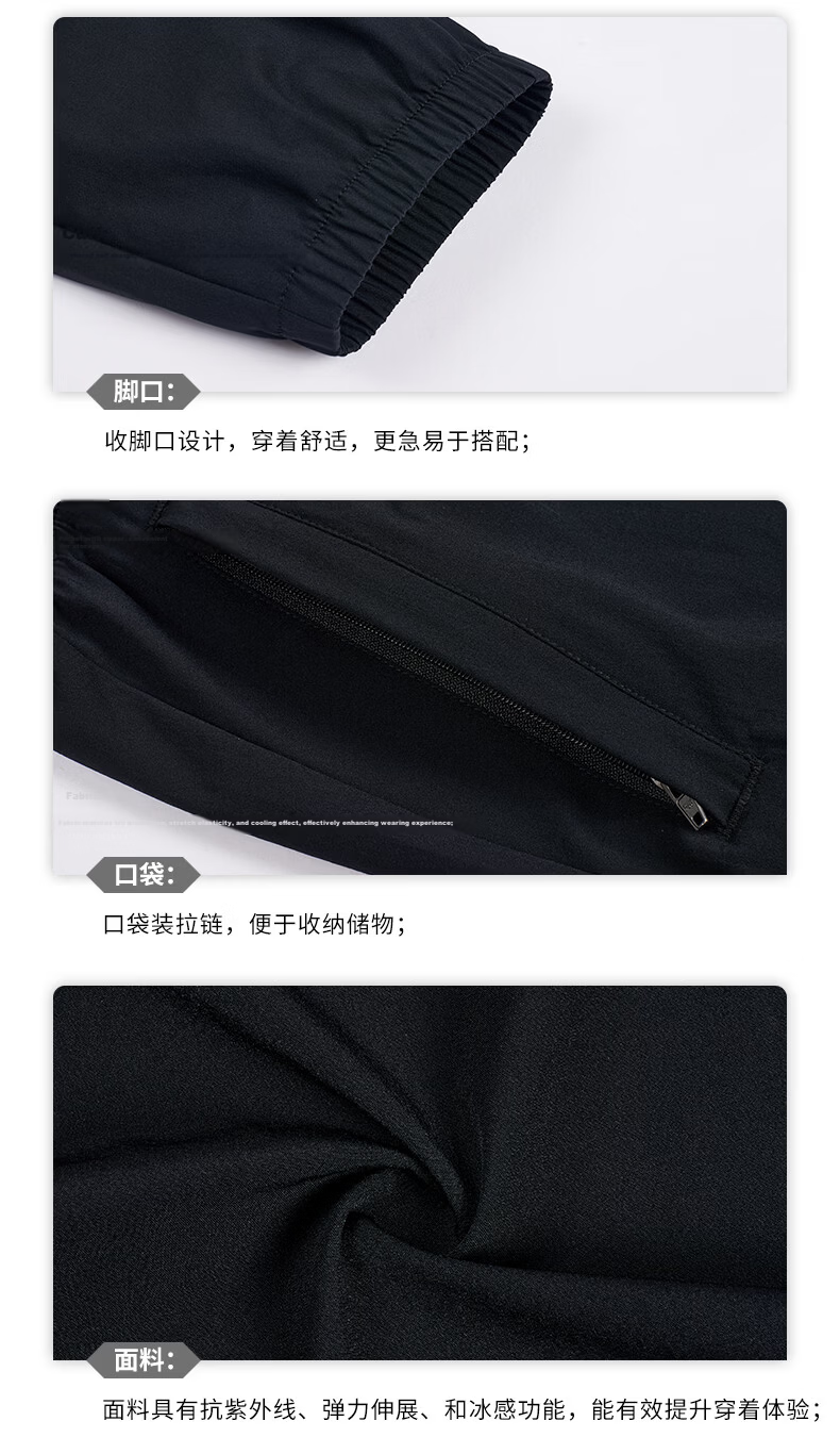 361° Men's Pants, Summer Sun Protection Casual Sports Trousers, Loose-Fitting Thin Running Pants with Elastic Cuffs, Cropped Pants, 652414706H-4 29