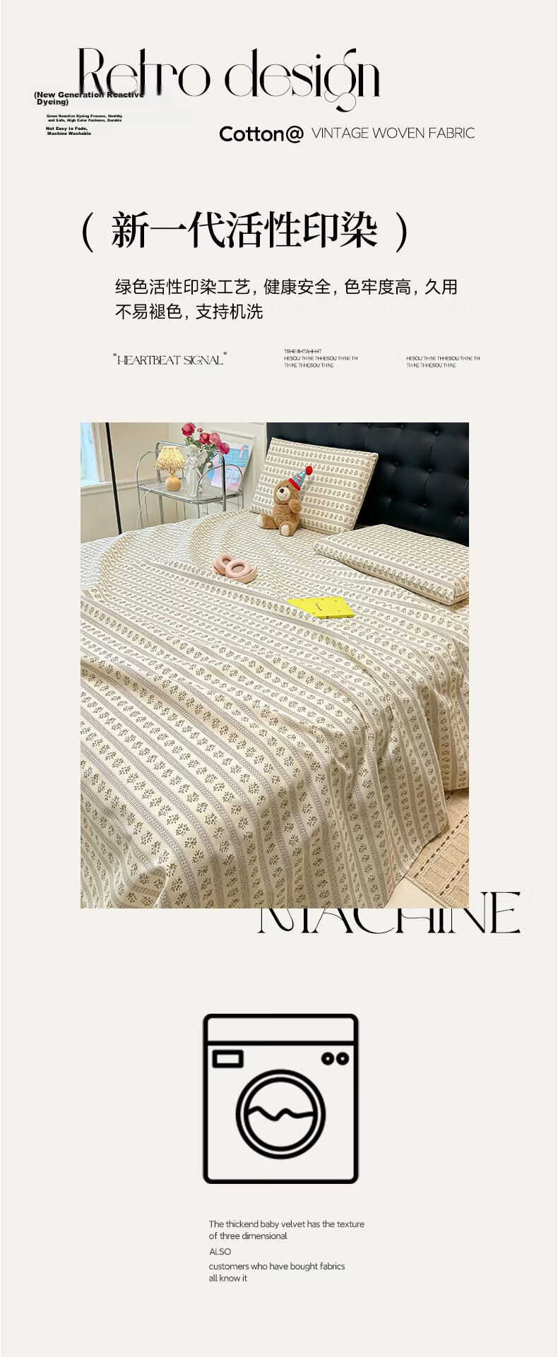 Hongdou Class A Coarse Cloth Bed Sheet Three-Piece Set Non-Cotton Thick Mattress Cover Single Quilt Cover Bedspread 230*240cm Lanxiang 10