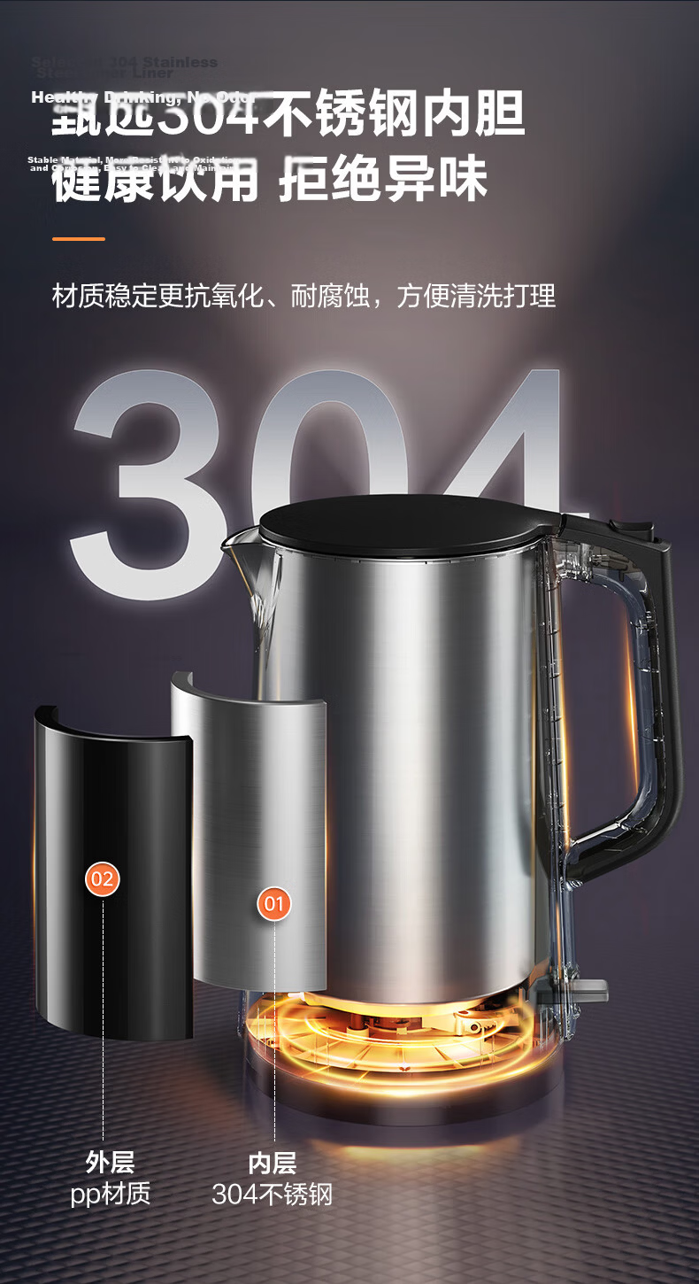 SUPOR Electric Kettle with Titanium Inner Liner, High Power Fast Boil, Color Screen Touch Control, Multi-Stage Temperature Adjustment, Keep Warm, Constant Temperature Electric Kettle SW-17J87T 9