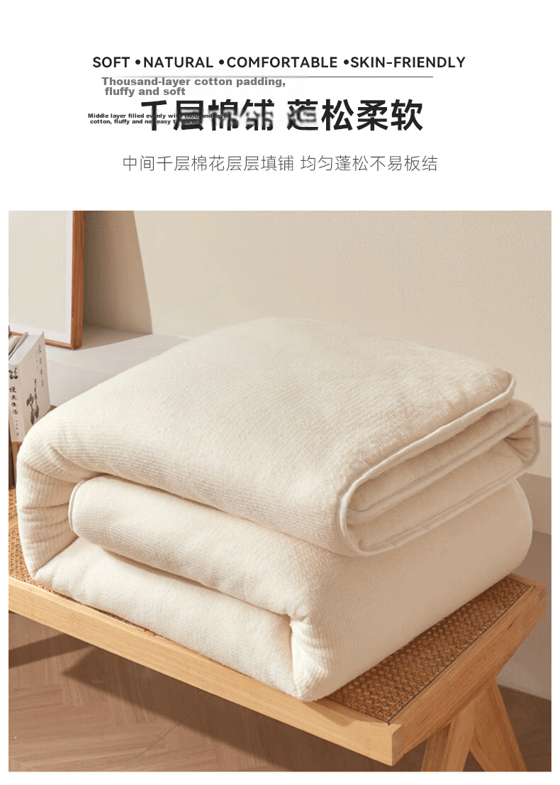 Grace Mattress Pad, 100% Xinjiang Cotton Mattress Topper, Warm Quilt, All-Cotton Thickened Cotton Wadding, 150*200cm 7