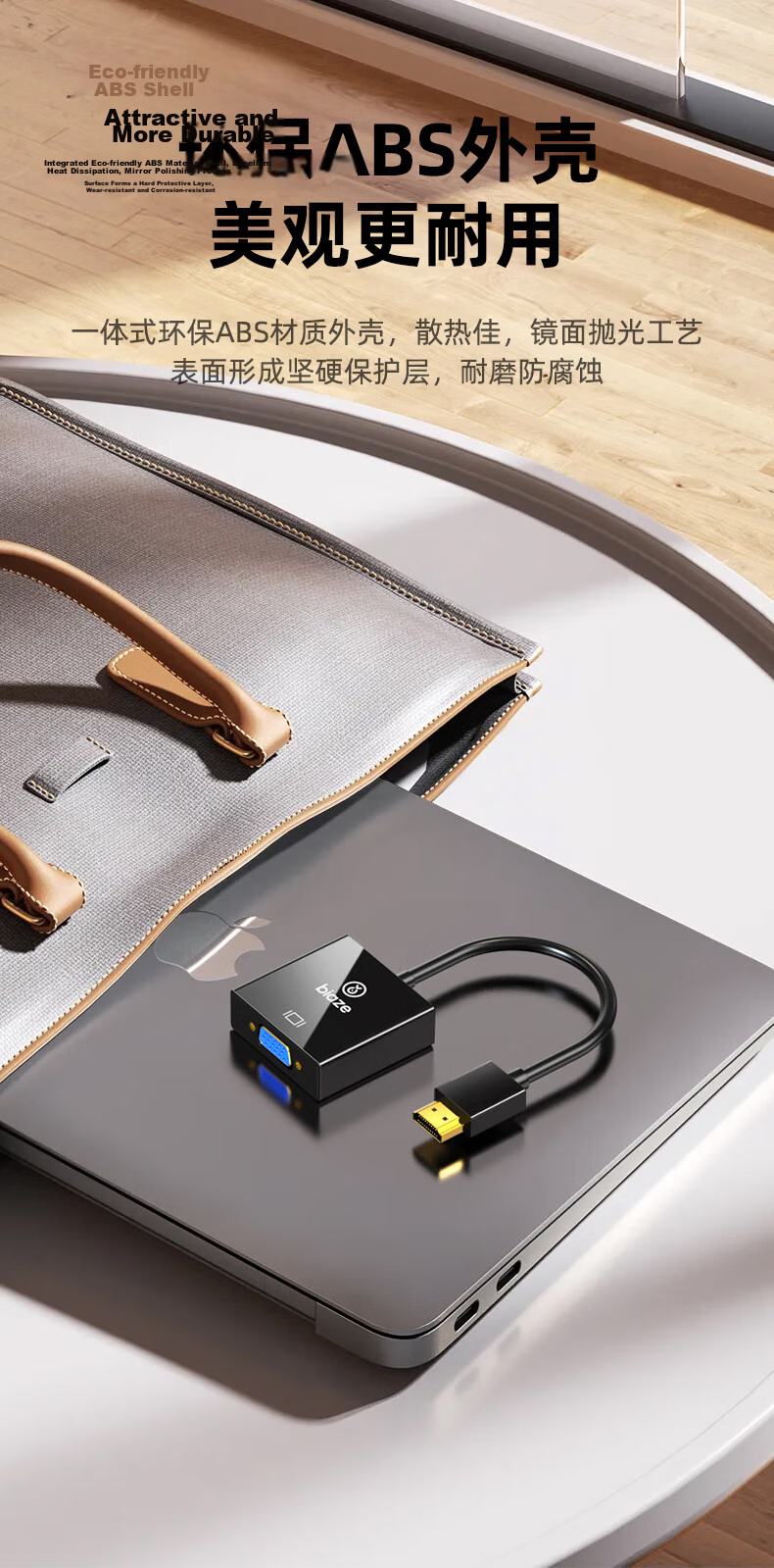 BIAZE HDMI to VGA Converter Cable Adapter HD Video Adapter for Xiaomi Laptop Desktop Box TV Monitor Projector Female Connector Cable 14