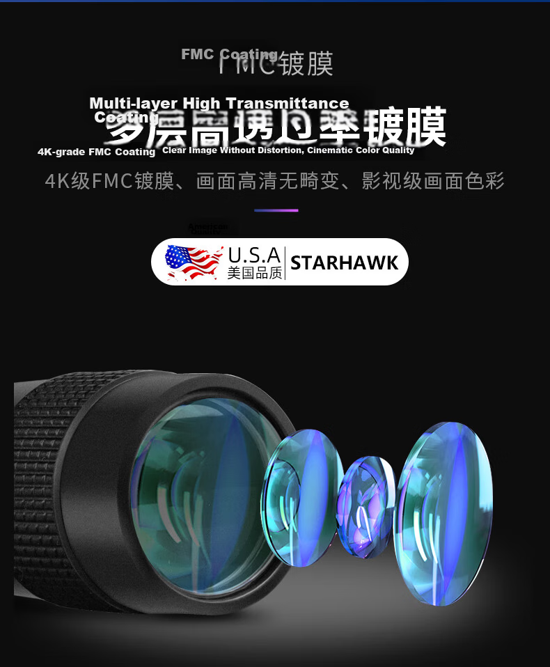 Star Eagle Monocular Telescope High Definition High Power Military Night Vision 8000 Professional 50mm Mobile Astronomy 10000m 6