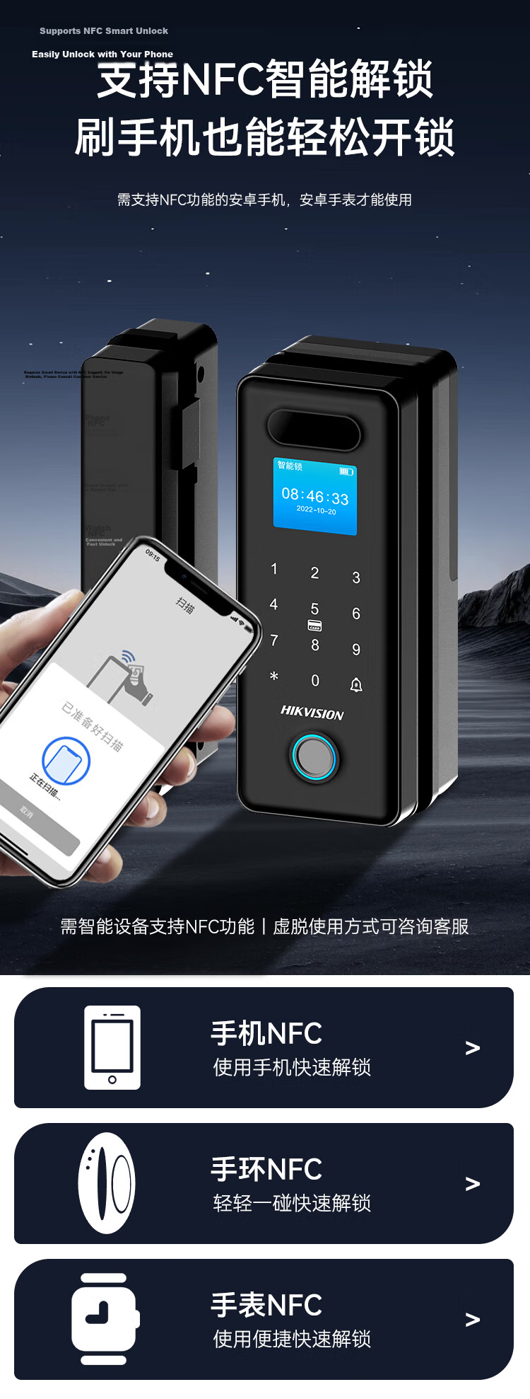 HIKVISION Glass Door Intelligent U-Shaped Access Control System without Drilling, Office Smart Password U-Shaped Access Control Card Door Lock with Mobile Phone Bluetooth Mini-Program Management U-Shaped Access Control 6
