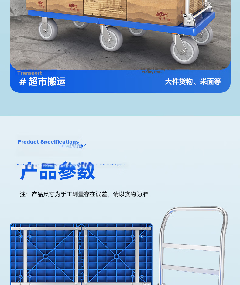 Haojiaju Folding Flatbed Hand Truck, 90*60cm, 1000 Jin Capacity, Four-Corner Anti-Collision, 5-Inch Quiet Wheels, Business Gray, Jingdong Express Delivery, Invoicing, Factory Warehouse Cargo Transport Trolley 14