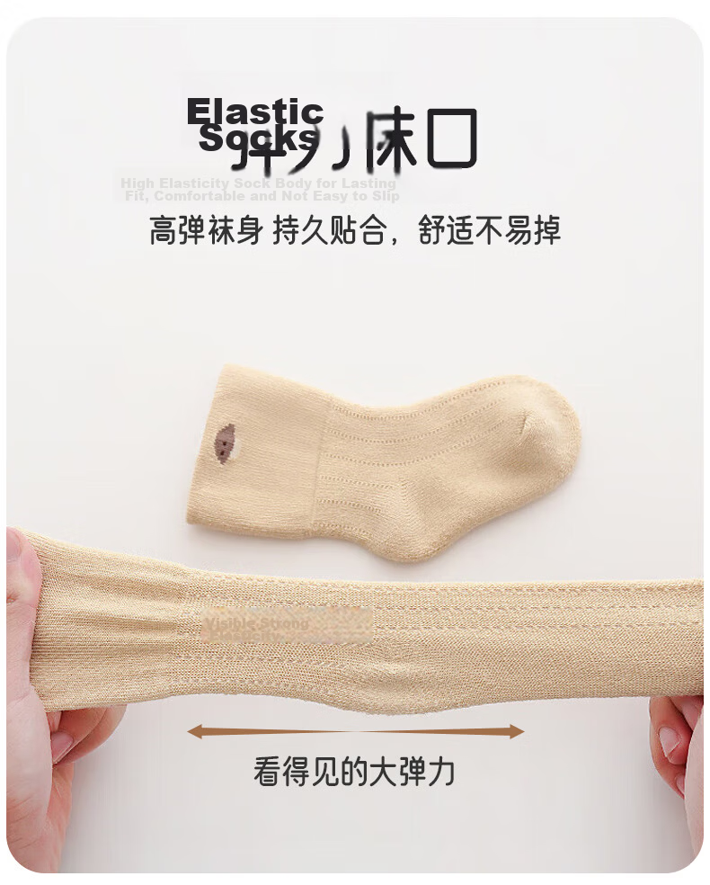 Aibao Baby Socks Spring and Autumn Newborn Socks Baby Mid-calf Cotton Socks Children's Socks Foot Covers 4 Pairs XS Size S398 30