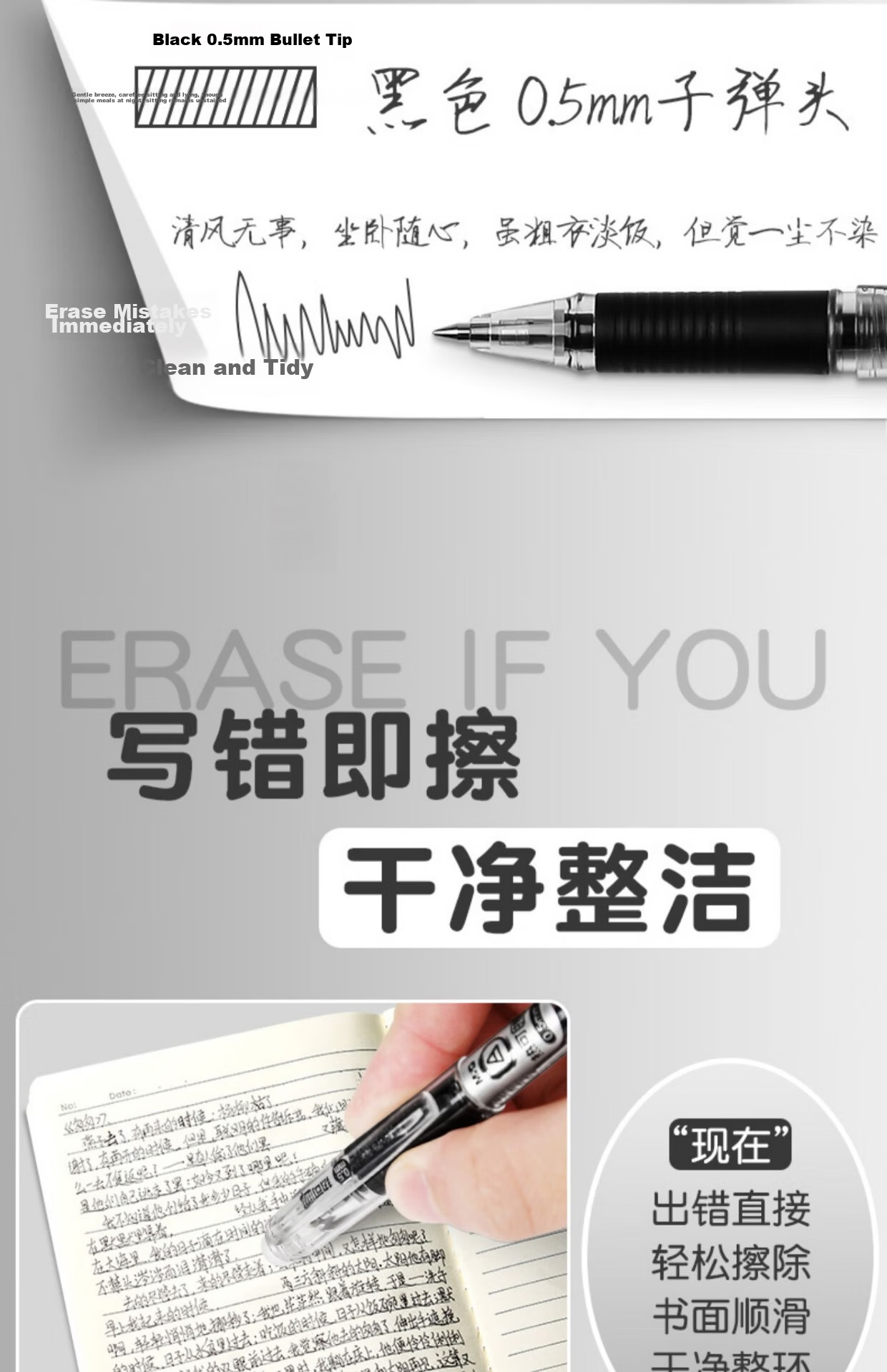 M&G Stationery, Erasable Gel Pen, Classic Pull-Cap Bullet Tip Blue Ink Pen 0.5mm, Elementary School Student Thermal Friction Signing Pen, 12 Pens/box AKP61115B 6