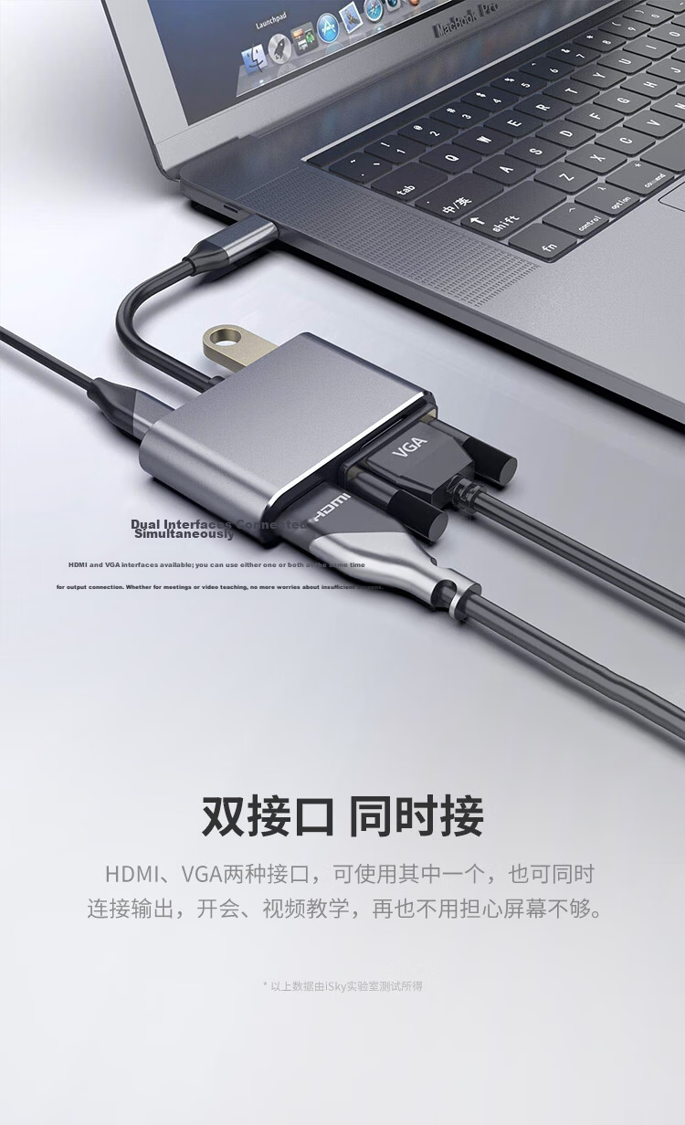 Isky USB Hub Expansion Dock, 8 Ports, 1.2 Meters, USB 3.0 Expansion Dock HUB Splitter, One to Eight, Suitable for Apple And Huawei Laptops, Desktop Computers, USB Drives 4
