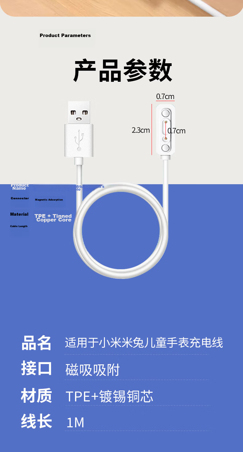 Masentek Charging Cable Compatible with Xiaomi Children's Smartwatches S2/3/4 Sport, C7A/7X/5/6C87/54X/2S/Pro, Xiaoxun Y2/max/X3/S5, Mitu Color2 11