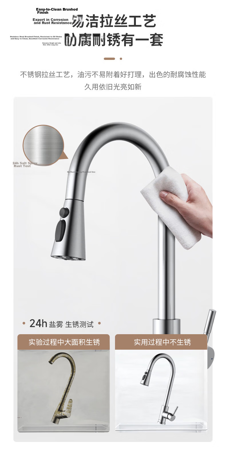 ARROW Kitchen Faucet Hot and Cold Three-Function Pull-Out 360° Rotatable 304 Stainless Steel Kitchen Tap AE45300P 14