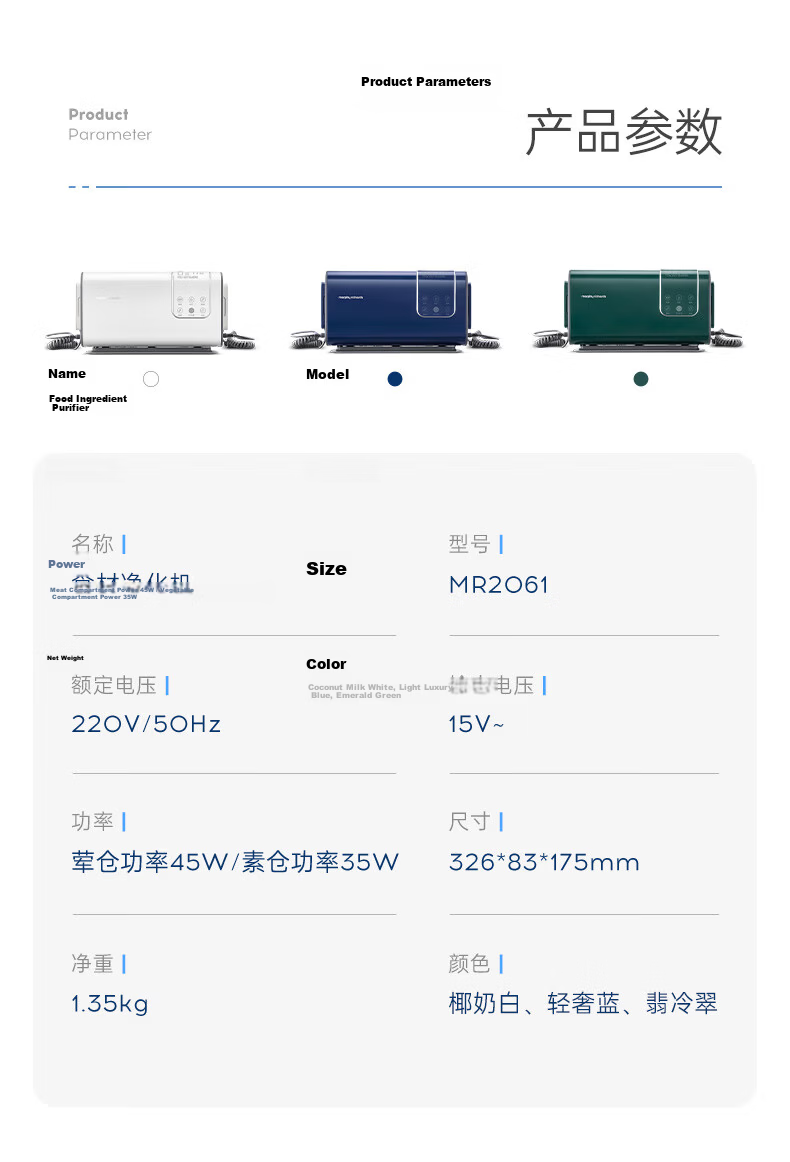Morphyrichards Fruit and Vegetable Washer Home Dual-Chamber Wired Vegetable Cleaner Vegetable and Fruit Residue Removal Purification Machine MR2061 Luxury Blue 27