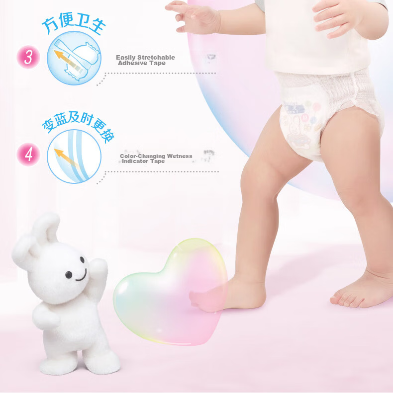 Kao Merries Imported Pull-Up Diapers XL38 Pieces (12-17kg) Large Size Baby Diapers Secure Water Lock 10